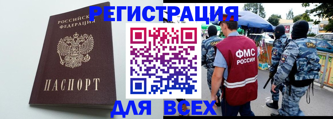 форма 3 в Слюдянке