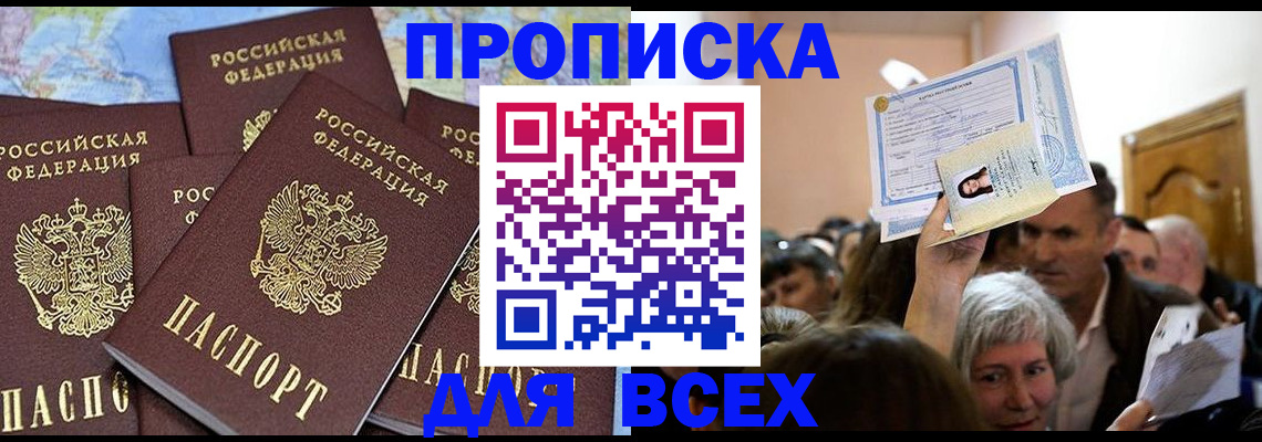 форма 3 в Слюдянке