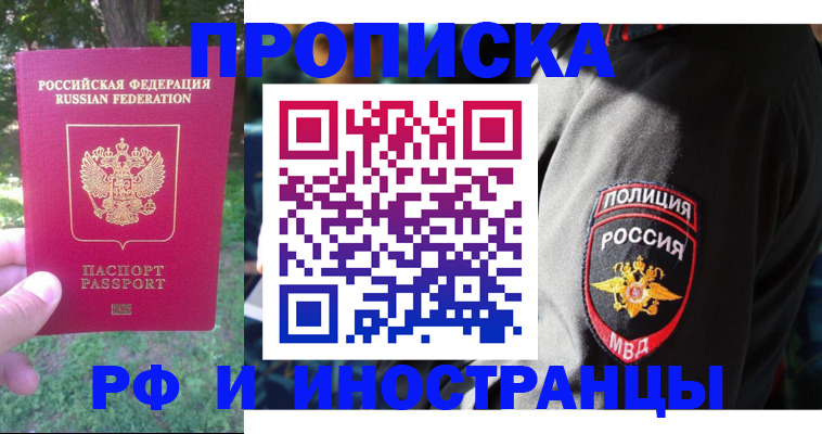 пропишу в квартире в Слюдянке